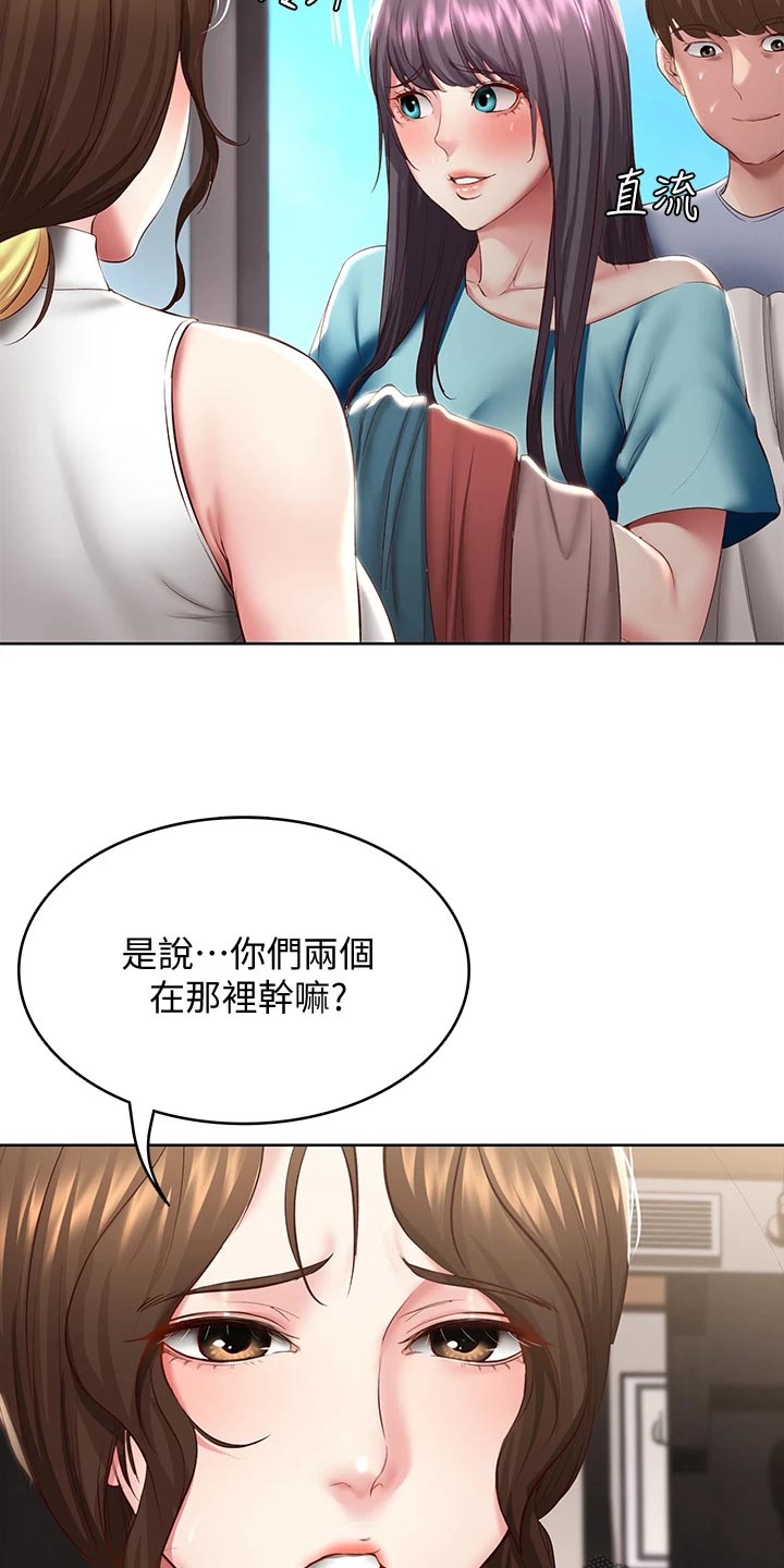 第159章：忐忑不安6