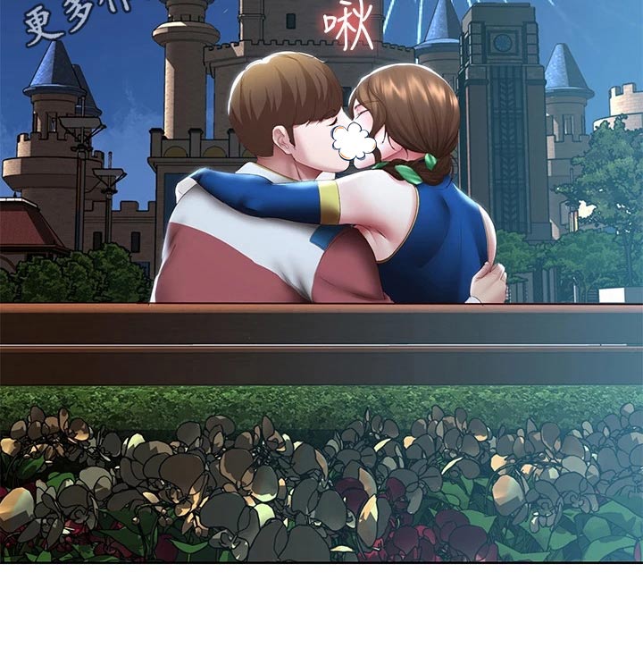 第175章：游玩27