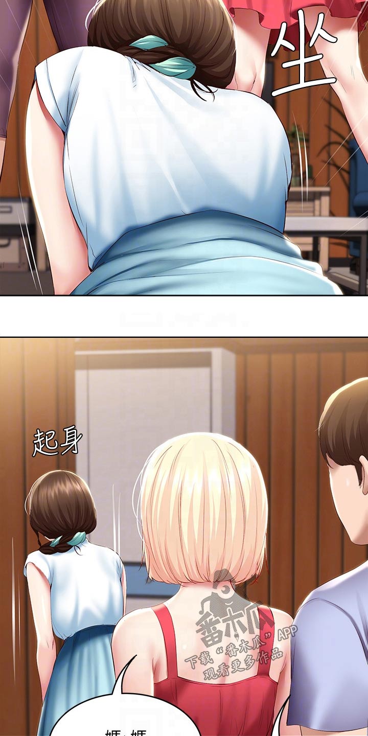 第129章：活动5