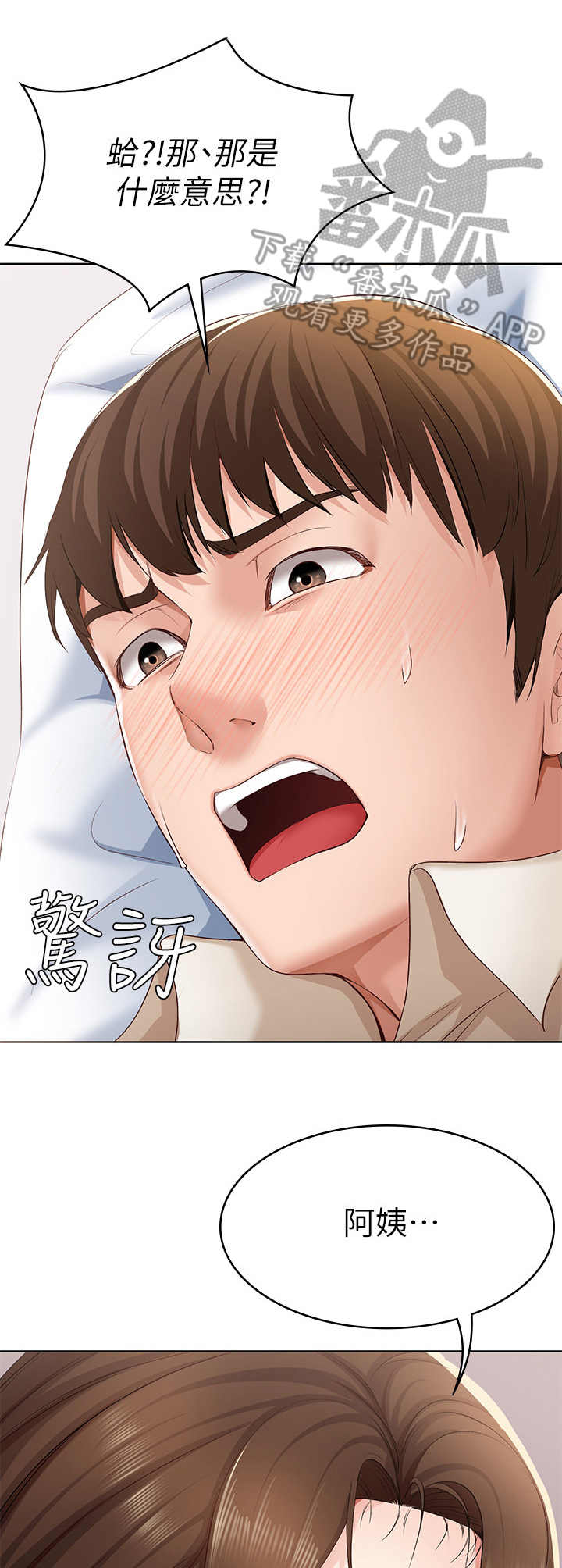 第26章：负责10