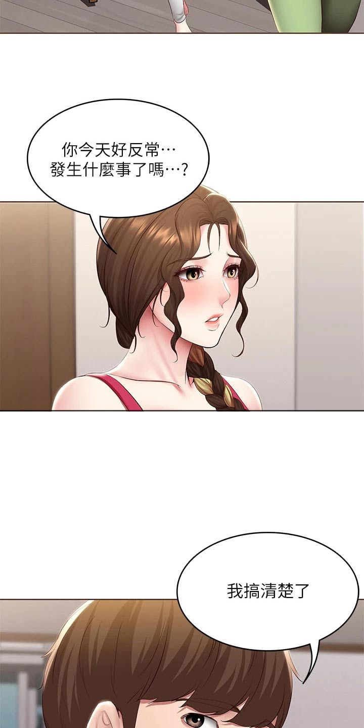 第190章：不能没有你9