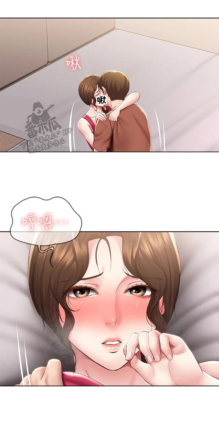 第190章：不能没有你16