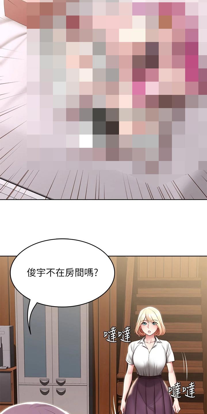 第192章：问题1