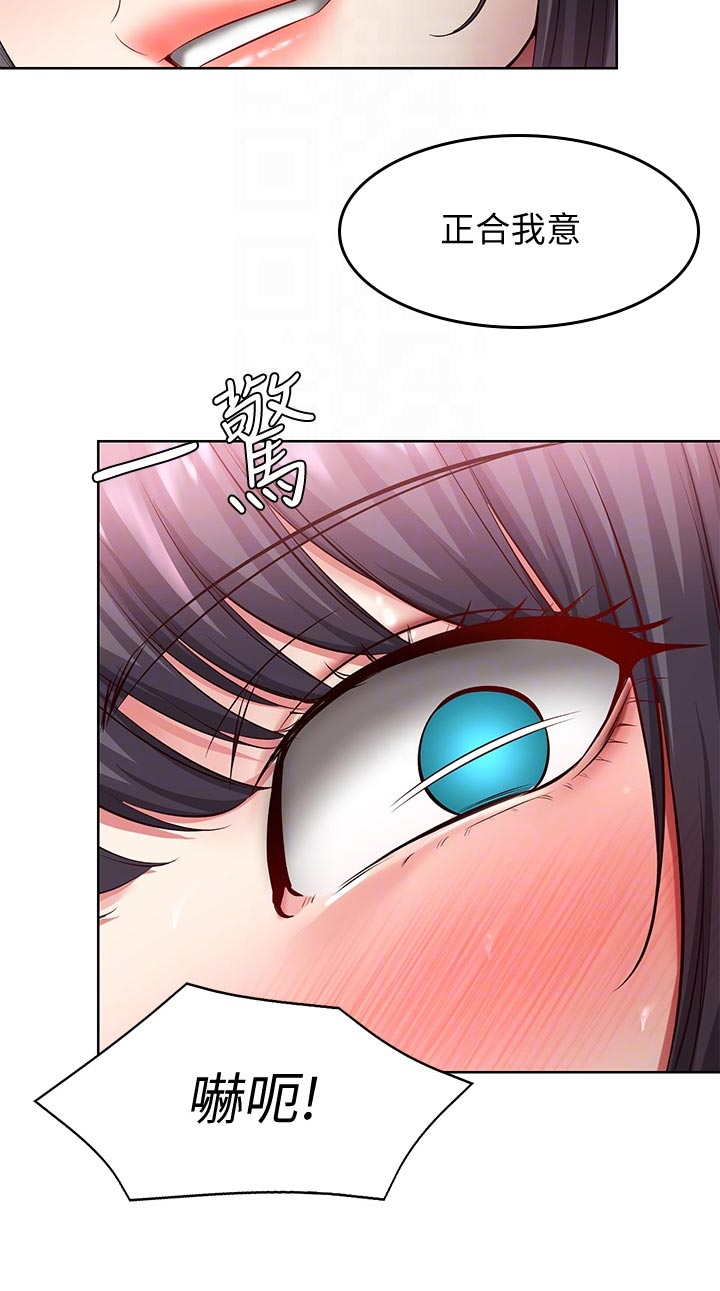 第157章：躲藏3