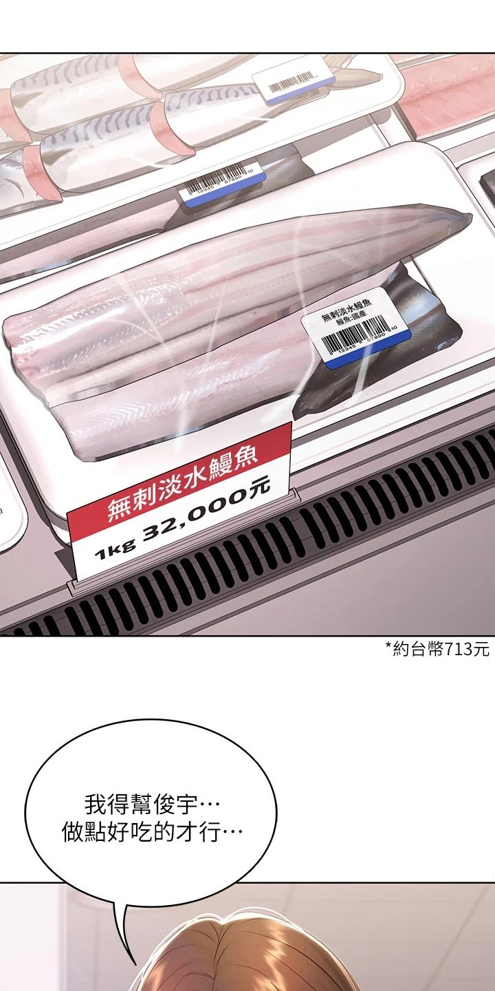 第180章：怎么样13