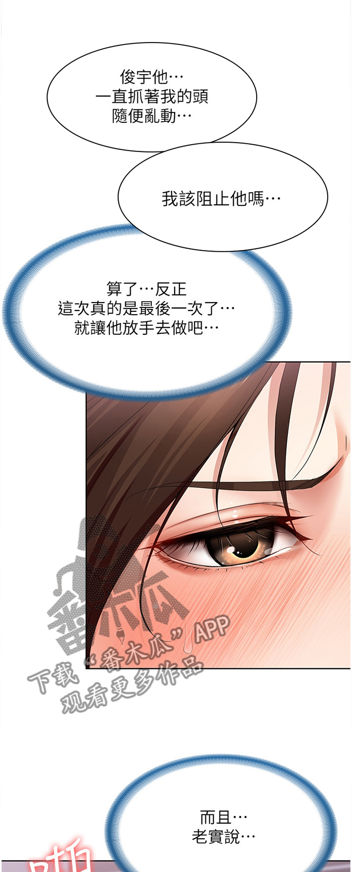 第42章：婴儿一样0