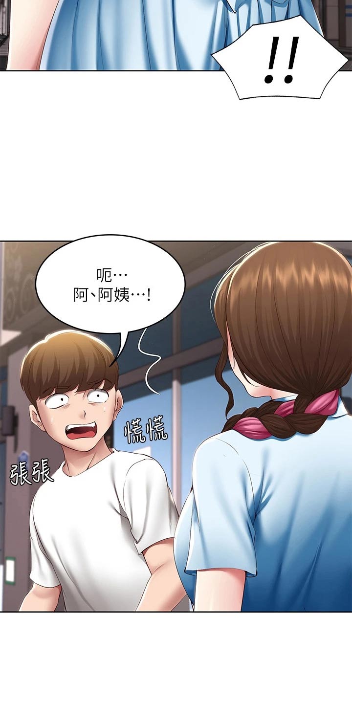 第188章：说清楚 3