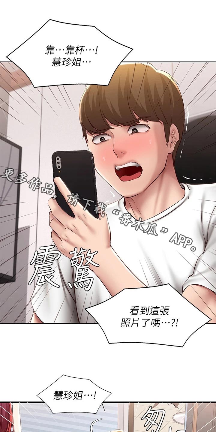 第188章：说清楚 0