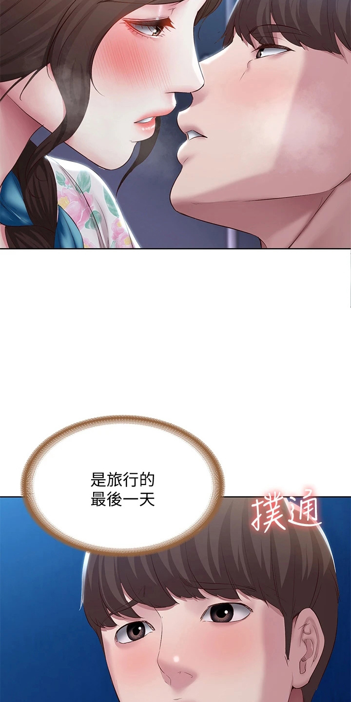 第163章：可以吗23
