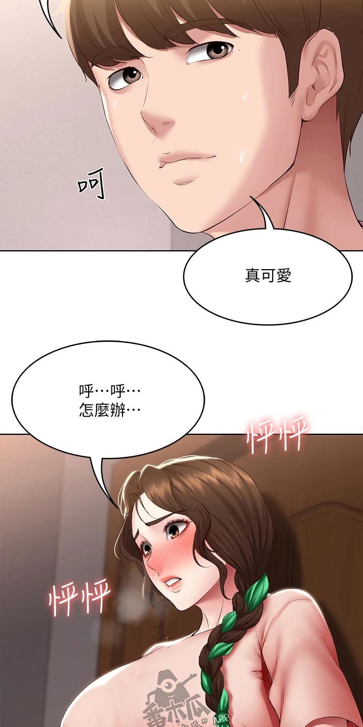 第165章：划伤21