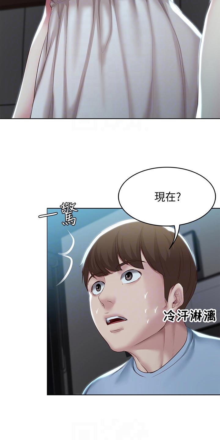 第151章：散步7
