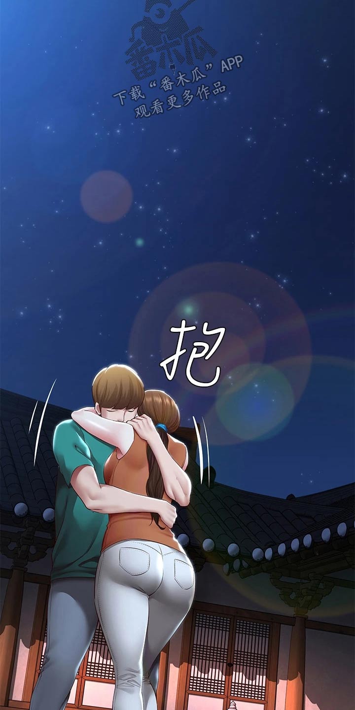第198章：我们的爱情16