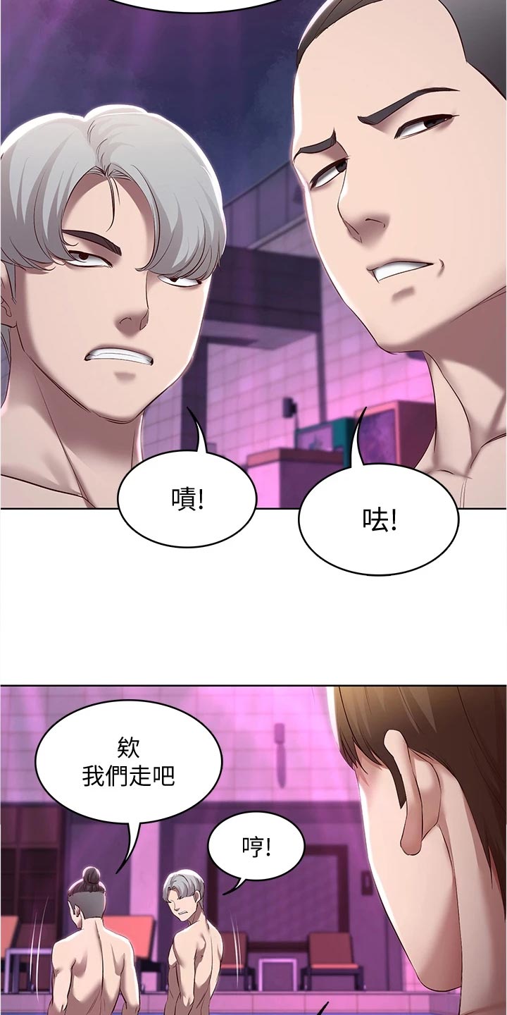第144章：生气7