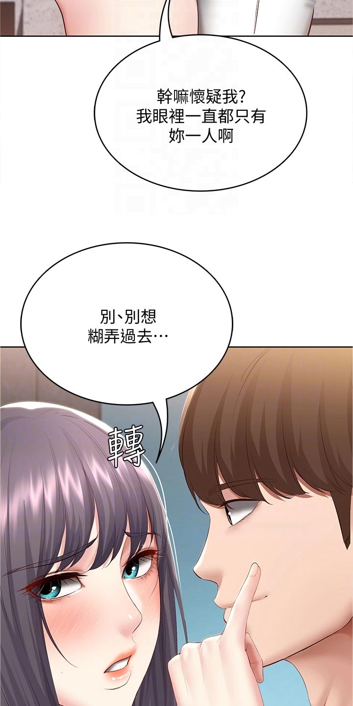 第141章：约定11