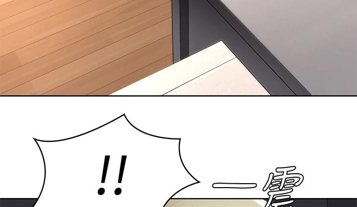 第124章：约喝酒8