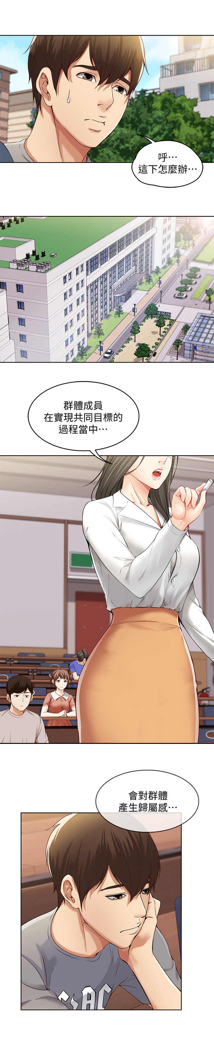第2章：便当9