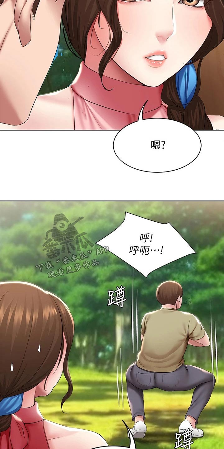第182章：八字树12
