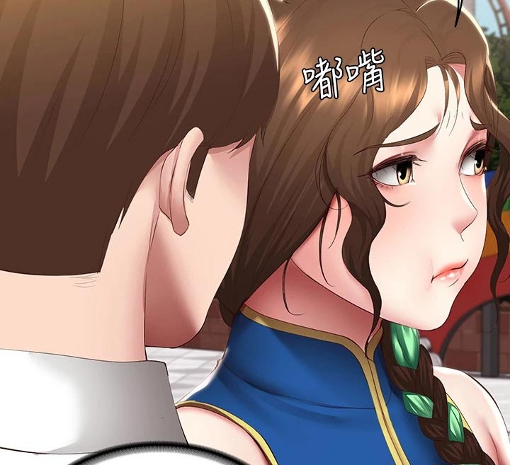 第175章：游玩11