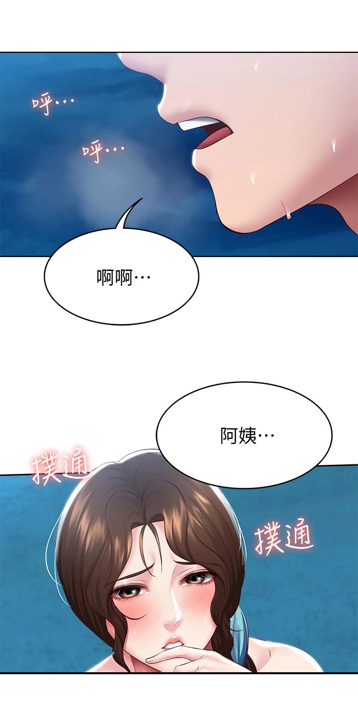 第153章：配合14