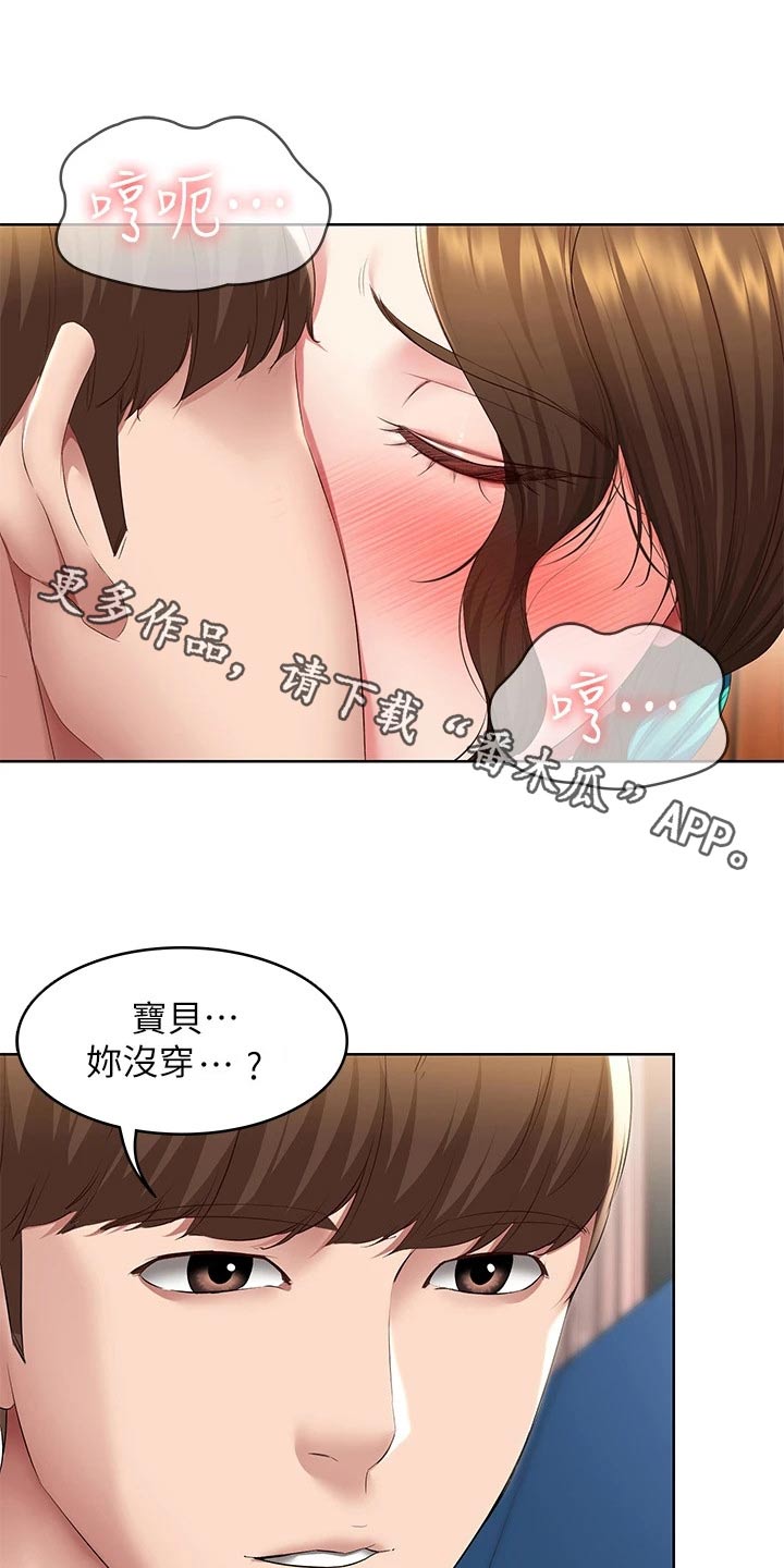 第204章：妈妈0