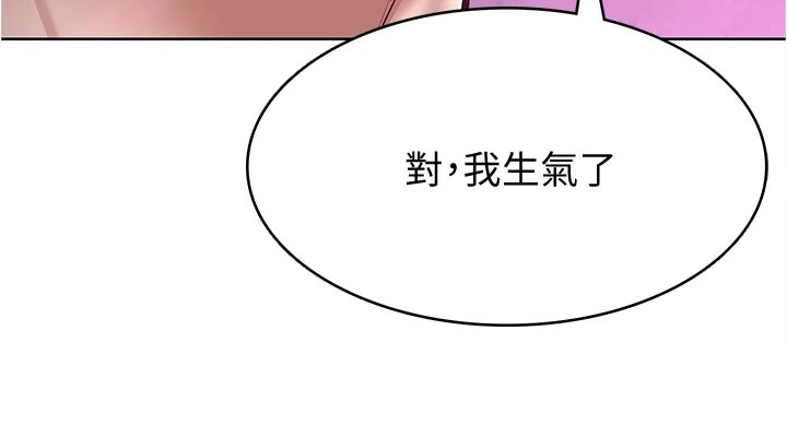 第144章：生气15