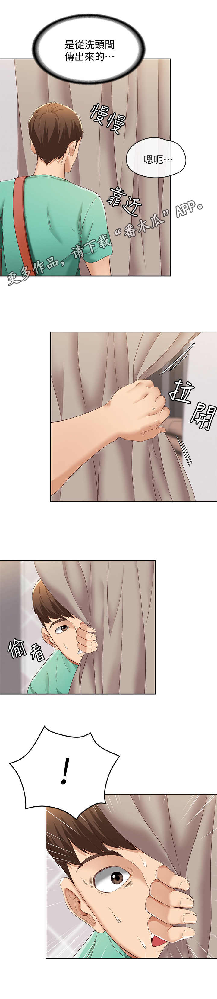 第11章：去而复返10
