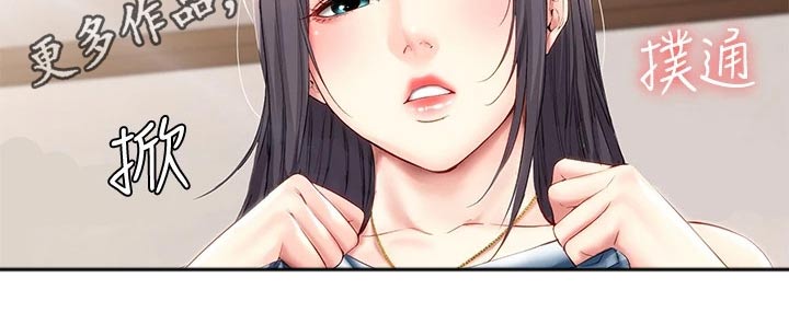 第111章：偷偷摸摸18