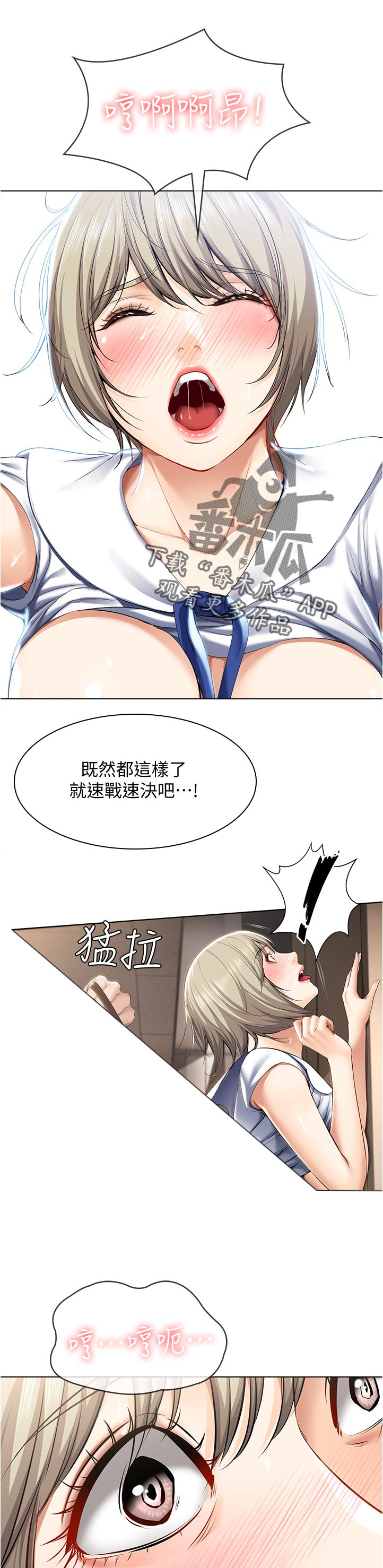第67章：门外来人6