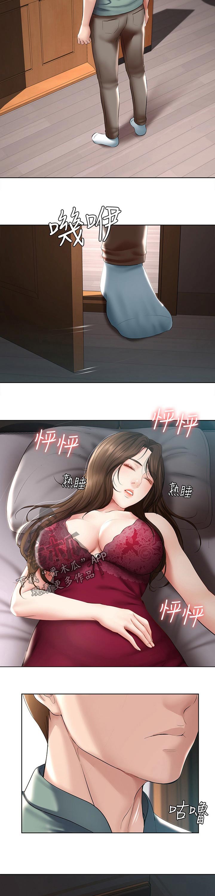 第102章：一起回来8