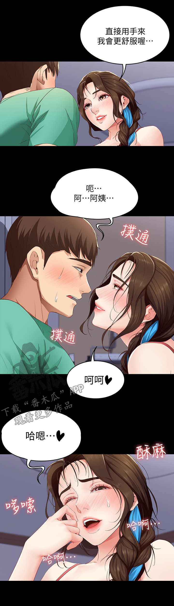 第14章：梦2