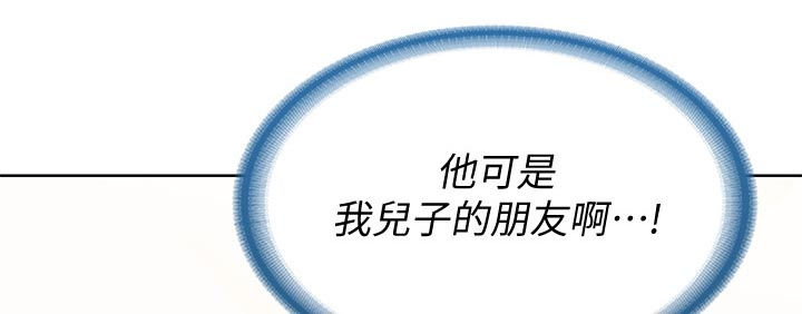 第30章：妥协13