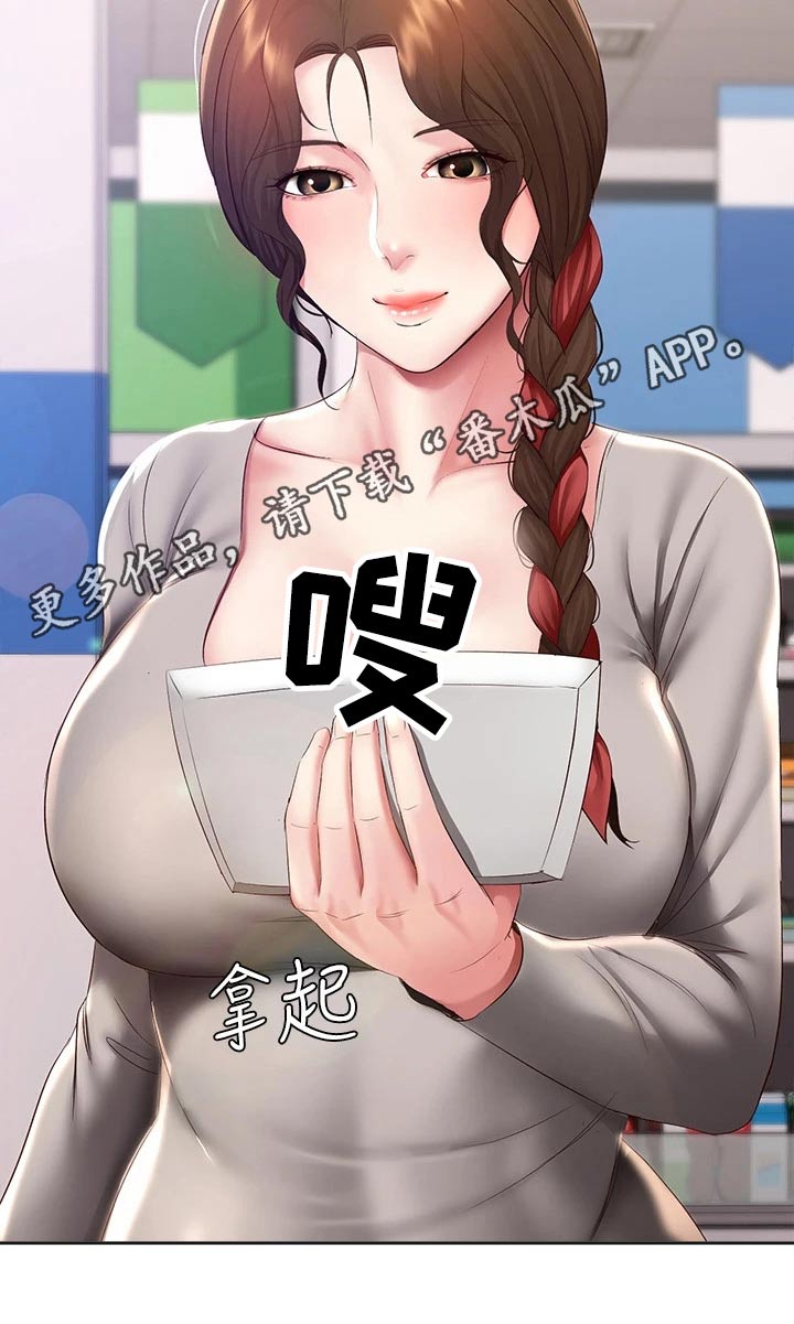 第180章：怎么样14