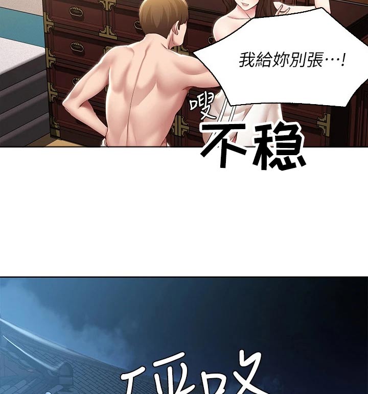 第194章：惊喜23
