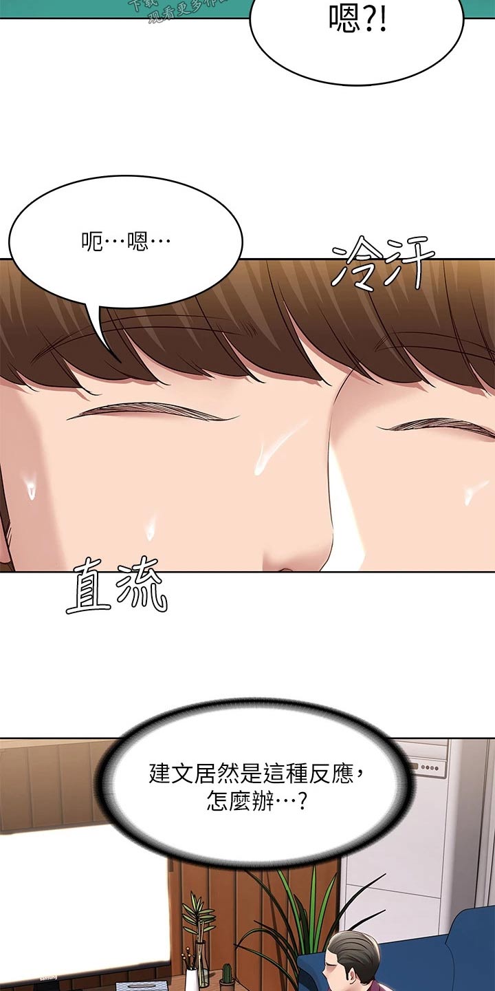 第201章：后果11