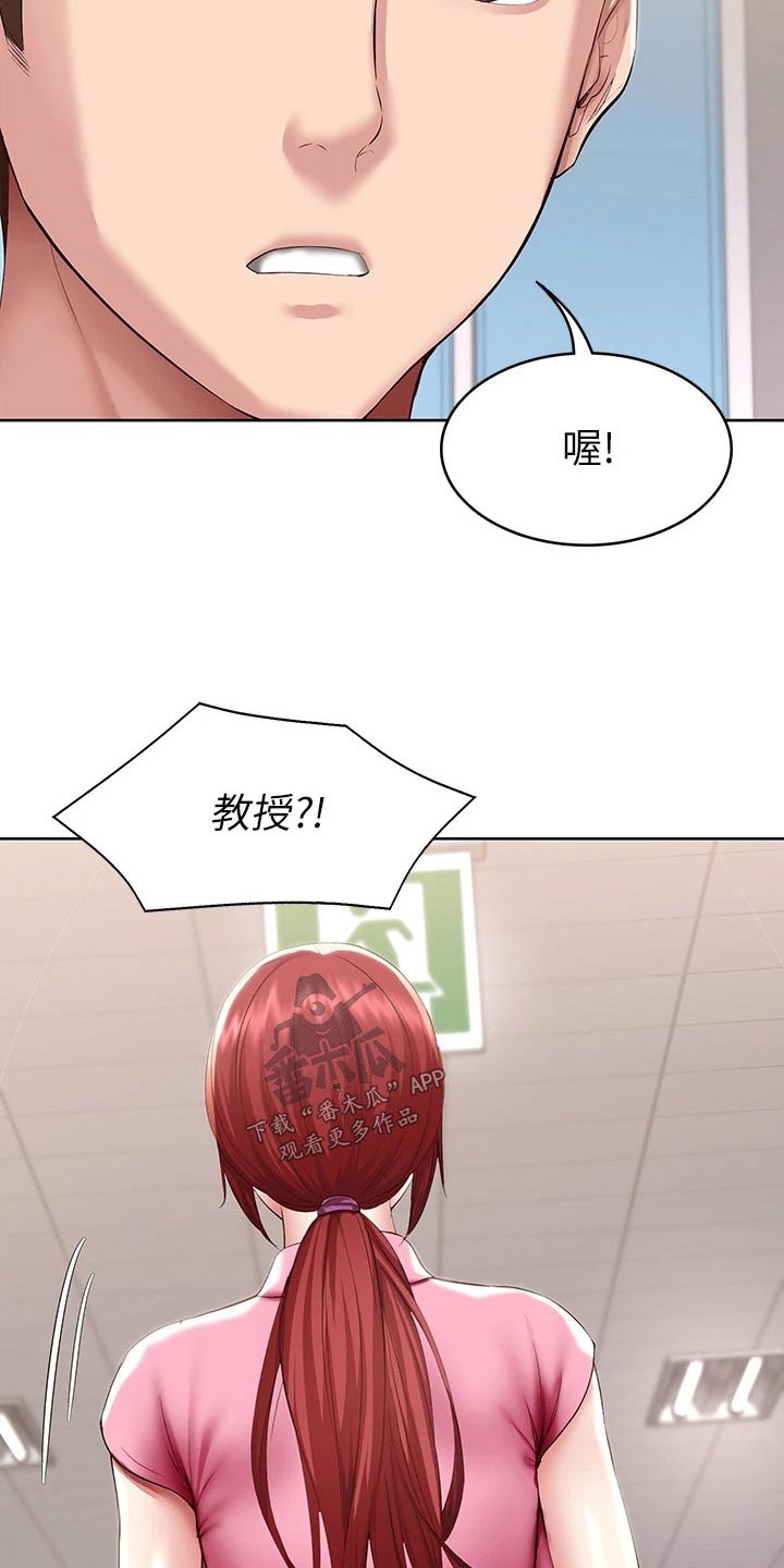 第177章：距离11
