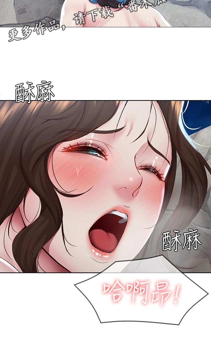 第154章：说错话9