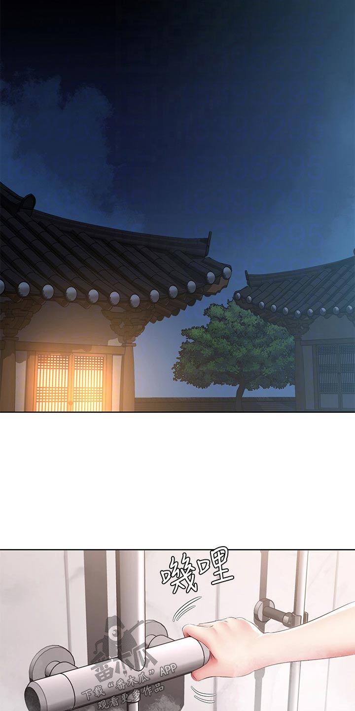 第194章：惊喜15