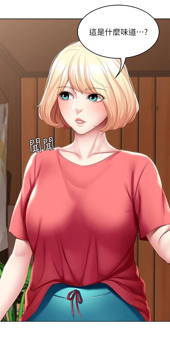第181章：寻找1
