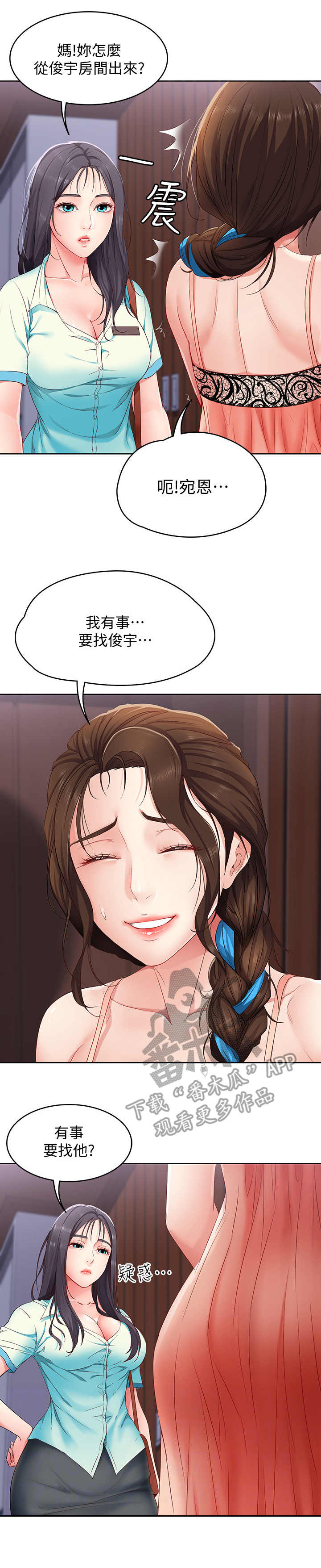 第13章：聊一聊6
