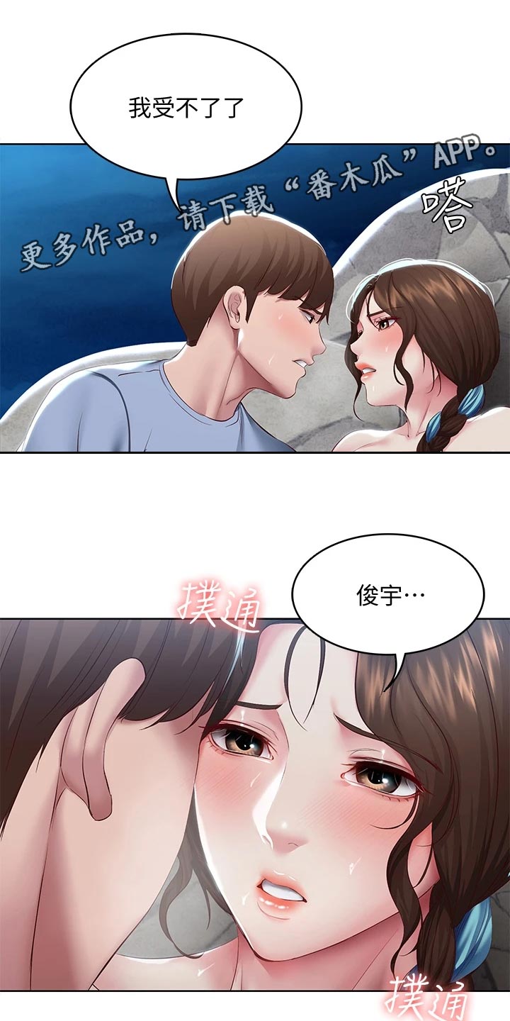 第153章：配合15