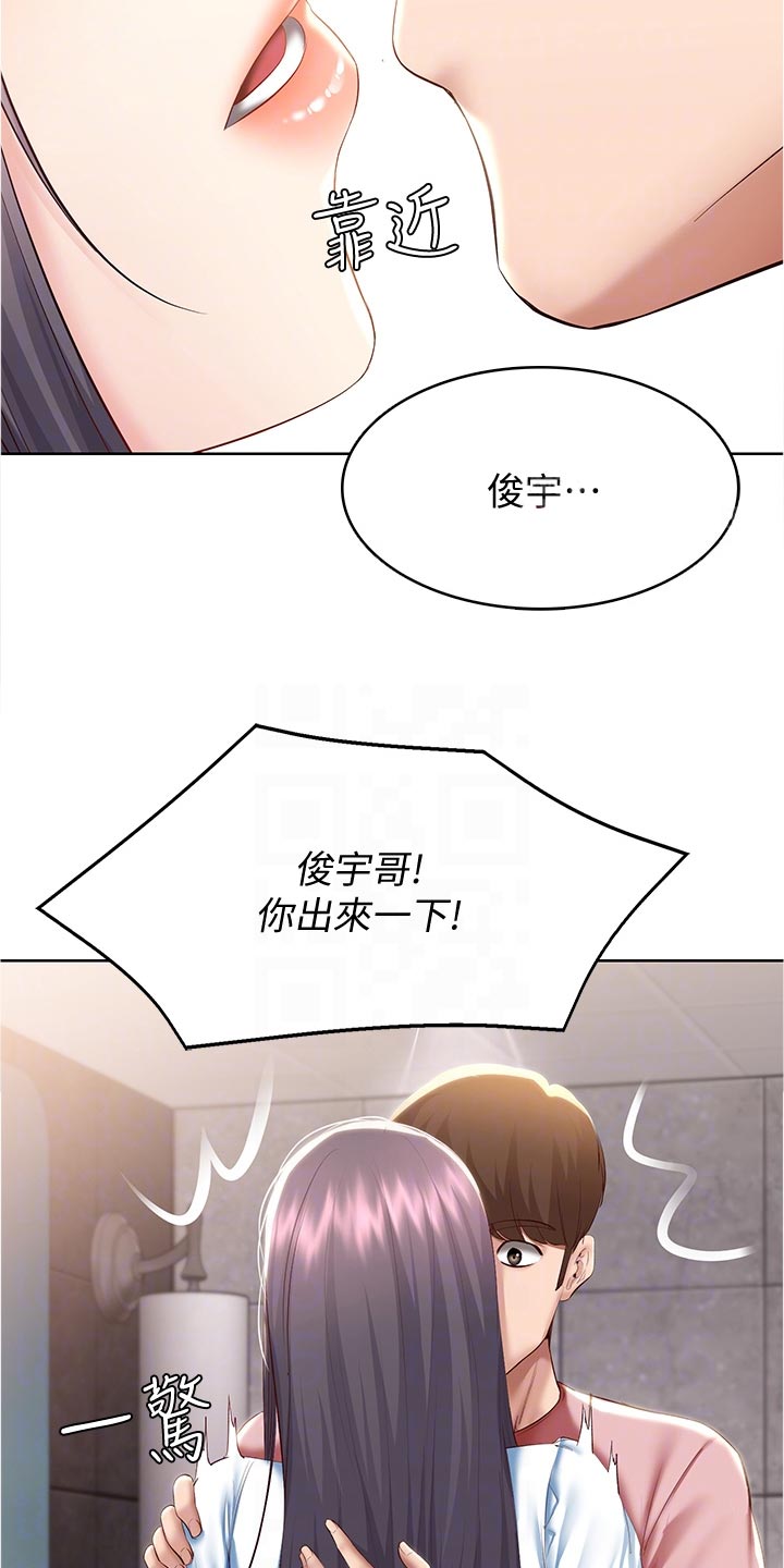 第141章：约定15