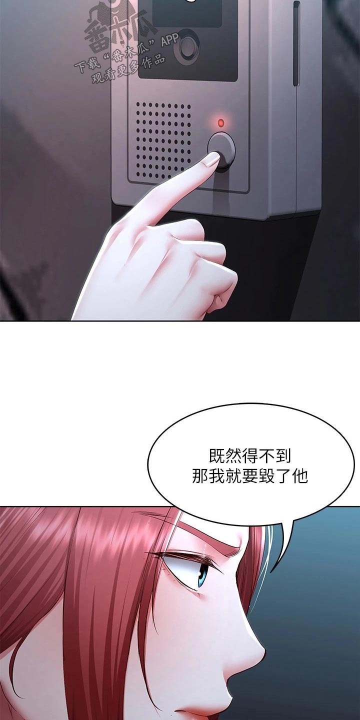 第195章：哪里见过9