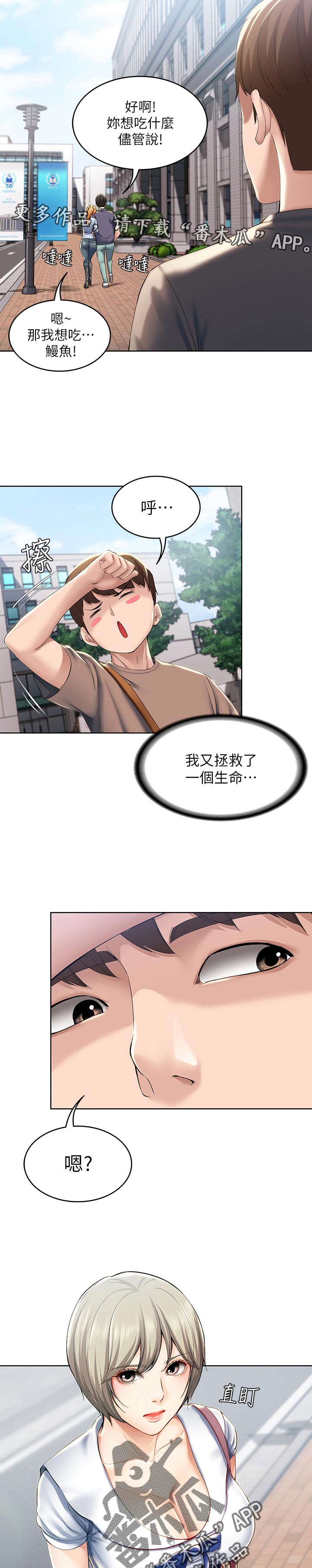 第63章：跟我来9