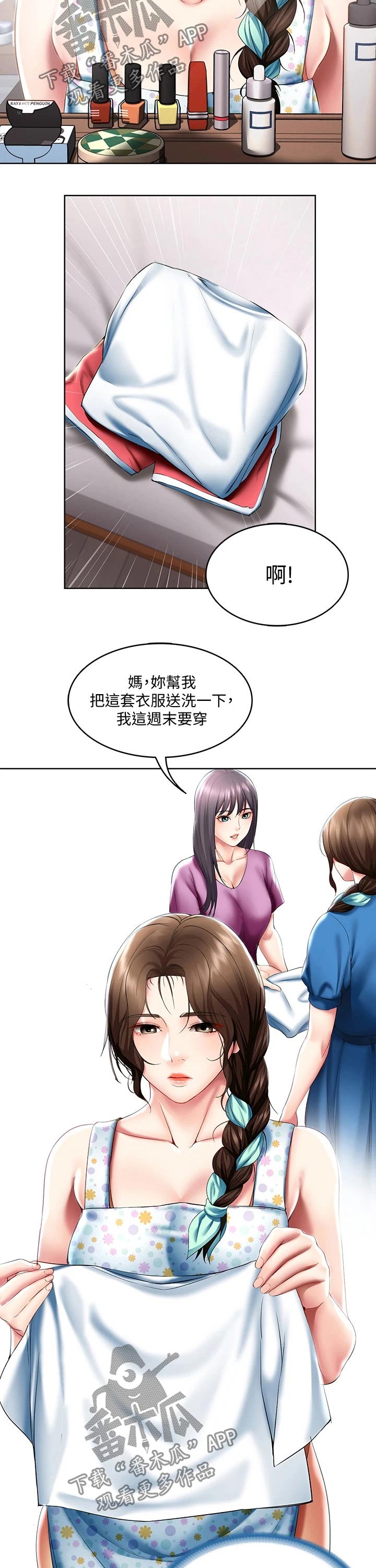 第107章：愿望8