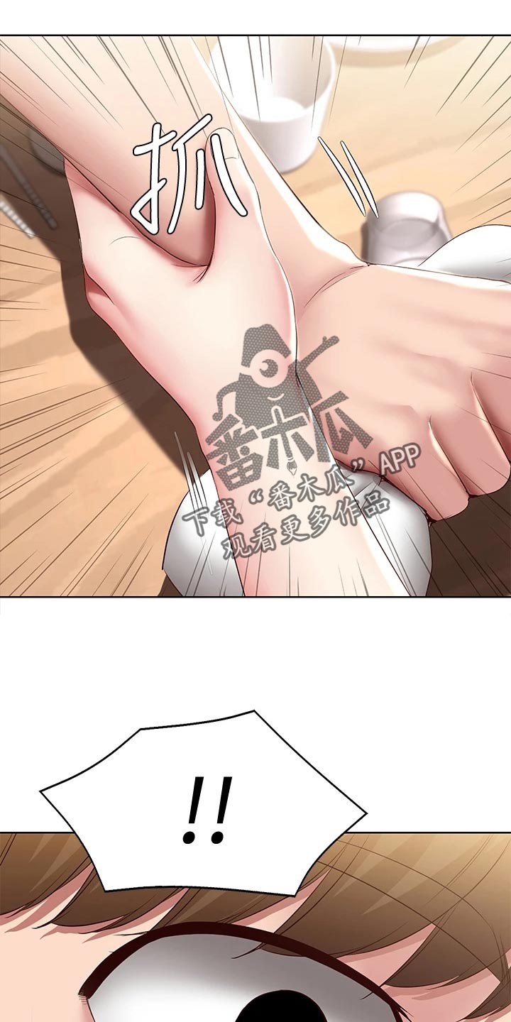 第160章：冷冰冰26