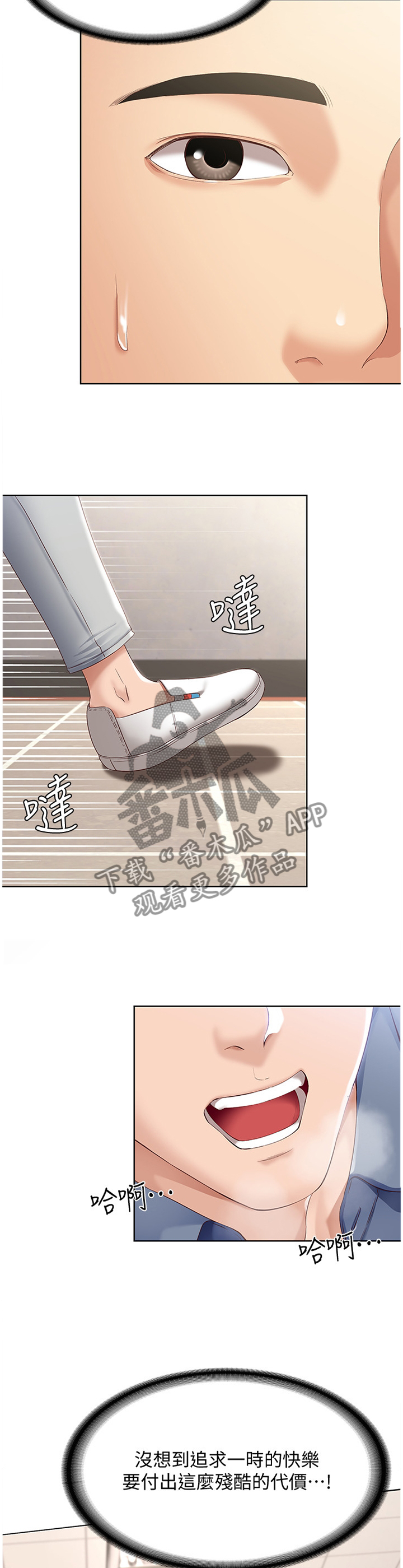 第36章：挽回5