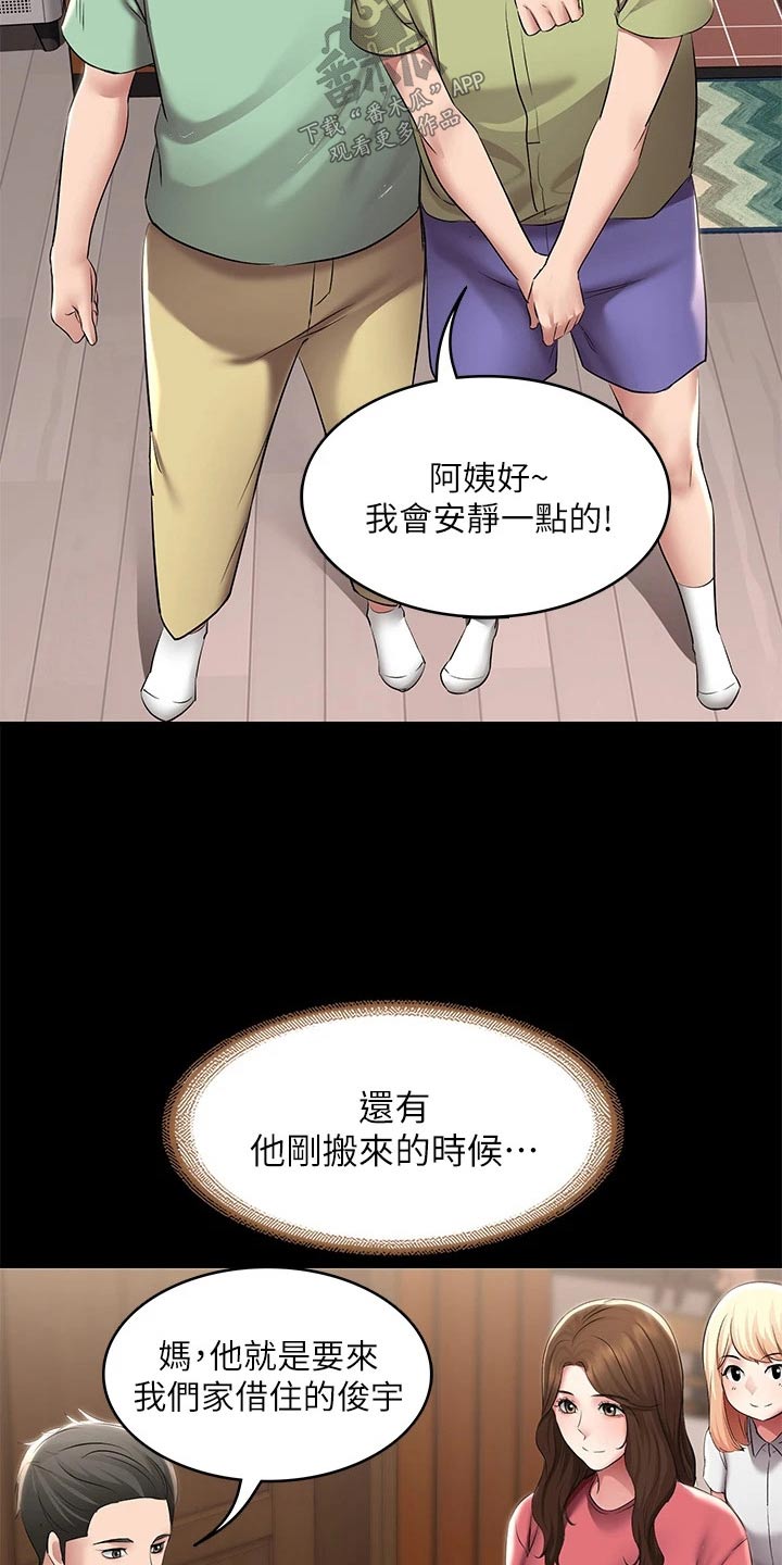 第190章：不能没有你19