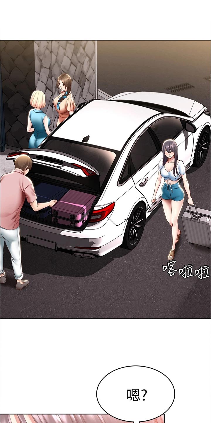 第134章：海边旅行9