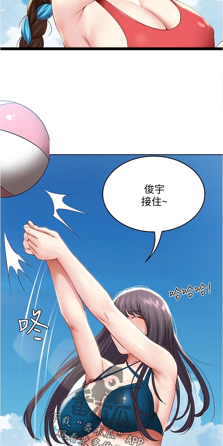 第136章：涂防晒霜7
