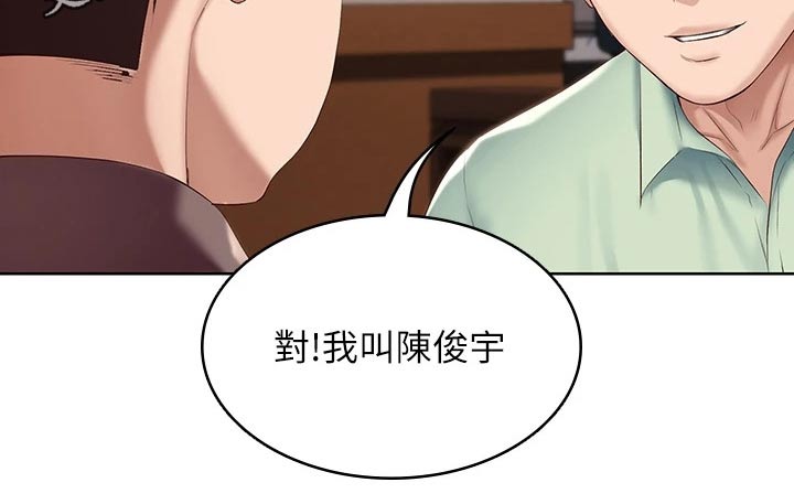 第119章：救场21
